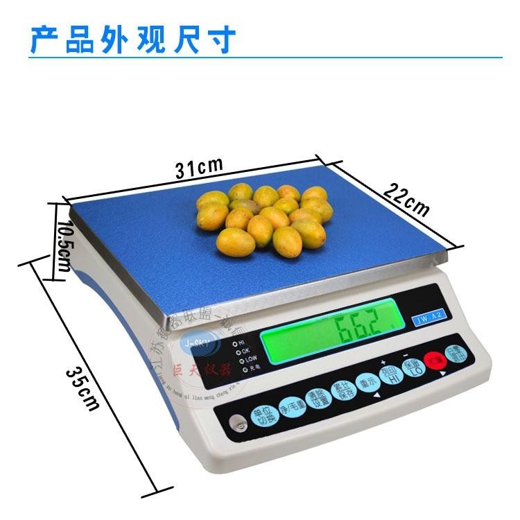 J-SKY/J_SKY巨天JW-A2新款电子桌秤销量第一(图4) J-SKY/J_SKY巨天JW-A2新款电子桌秤销量第一(图4)