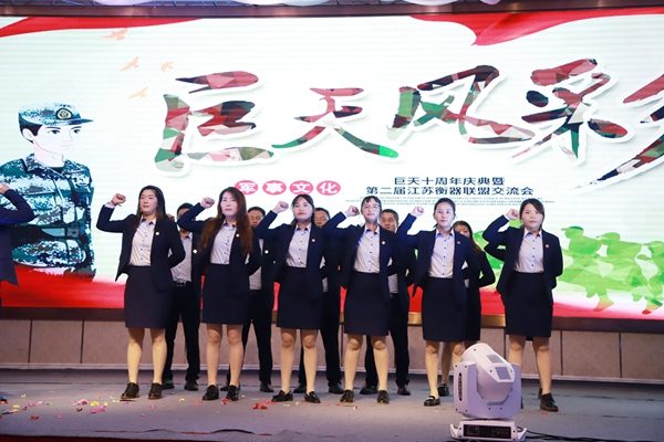 十年蜕变背后藏着什么？这场行业交流会揭晓答案(图7)