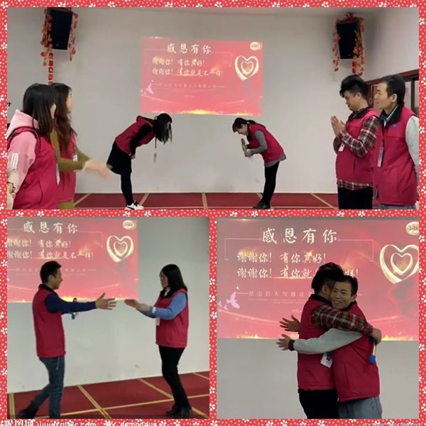 感恩节这一天，他们把“谢谢你”做成了行动(图2)