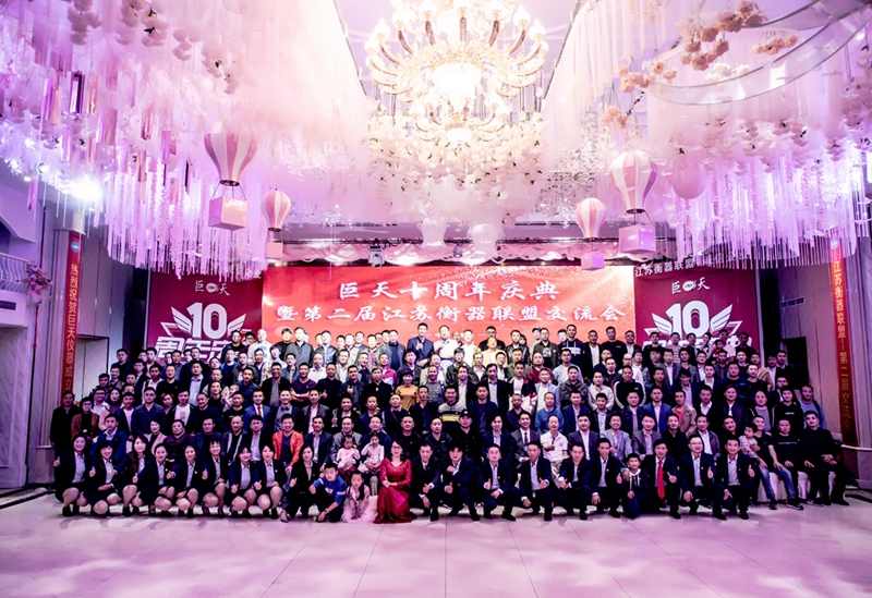 十年蜕变背后藏着什么？这场行业交流会揭晓答案