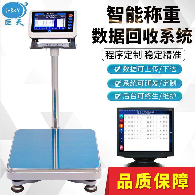 如何选择合适的电子台秤？