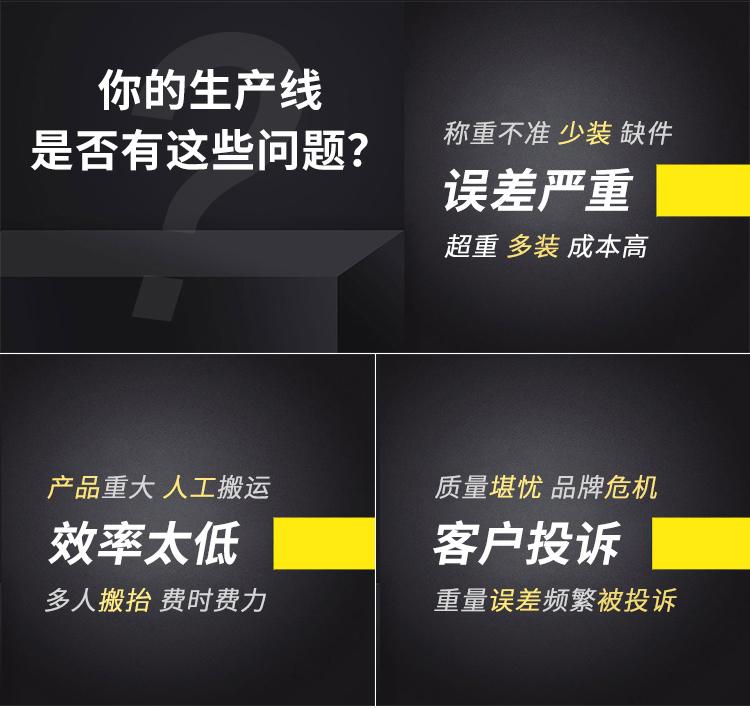 巨天智能滚筒秤在化工厂称重管理应用案例(图3) 巨天智能滚筒秤在化工厂称重管理应用案例(图3)