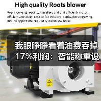 我眼睁睁看着油费吞掉17%利润：智能称重设备燃油成本影响到底有多大（图4）