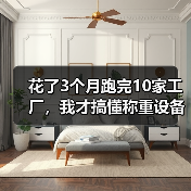 花了3个月跑完10家工厂，我才搞懂称重设备行业合规整治到底在查什么（图3）