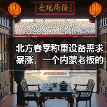 北方春季称重设备需求暴涨，一个内蒙老板的教训让我彻底懂了（图4）