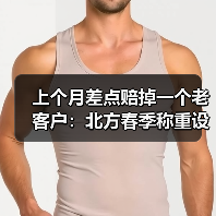 上个月差点赔掉一个老客户：北方春季称重设备需求怎么抓才稳（图4）
