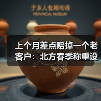 上个月差点赔掉一个老客户：北方春季称重设备需求怎么抓才稳（图3）