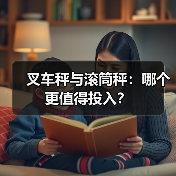 叉车秤与滚筒秤：哪个更值得投入？