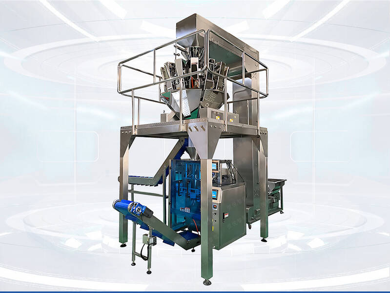 自动称重包装机一体机：现代工业自动化的智慧结晶