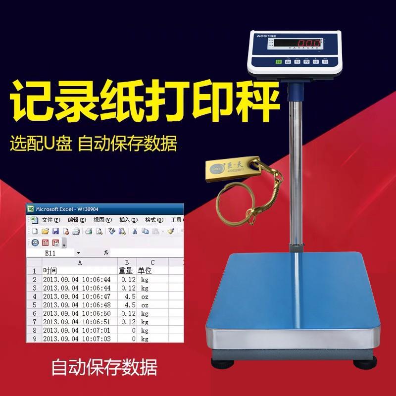 一袋医疗垃圾贴码称重后，竟能全程追踪溯源(图2)