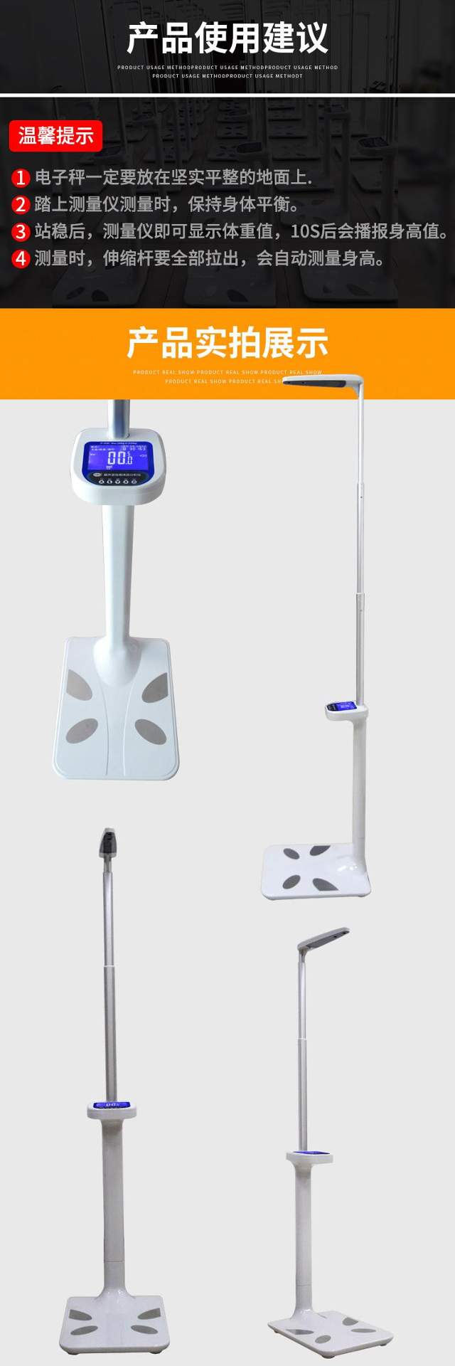 超声波智能体脂秤有多准？身高体重血压脉搏一测全出(图7)