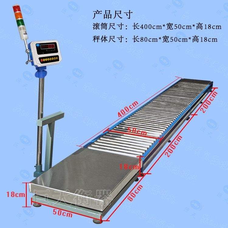 滚筒电子秤不显示重量还闪“8”？故障排查全攻略(图3)