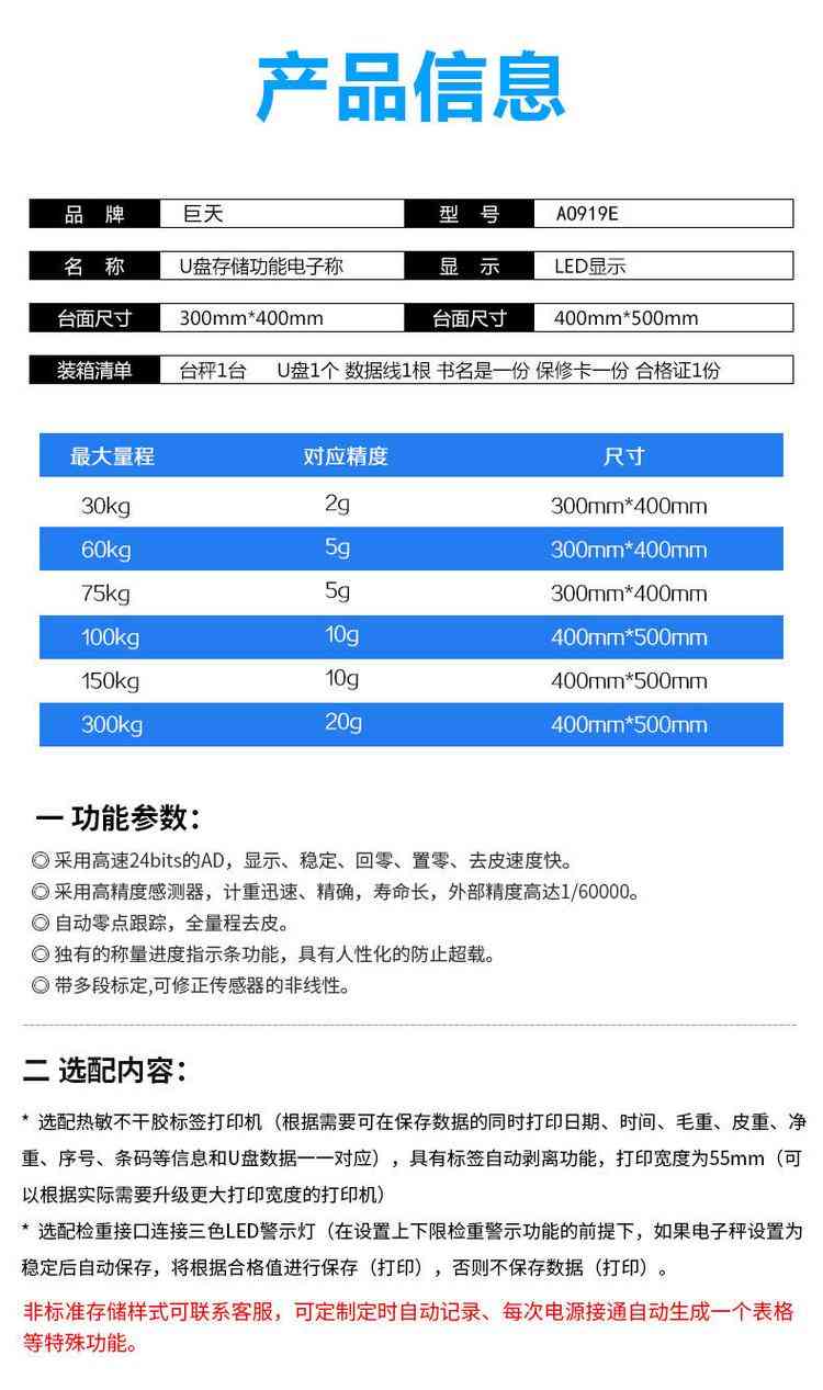垃圾分类还靠人工称重？这台电子秤让每袋垃圾可追溯(图11)