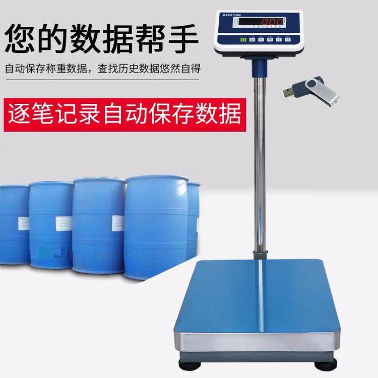 垃圾分类还靠人工称重？这台电子秤让每袋垃圾可追溯(图16)