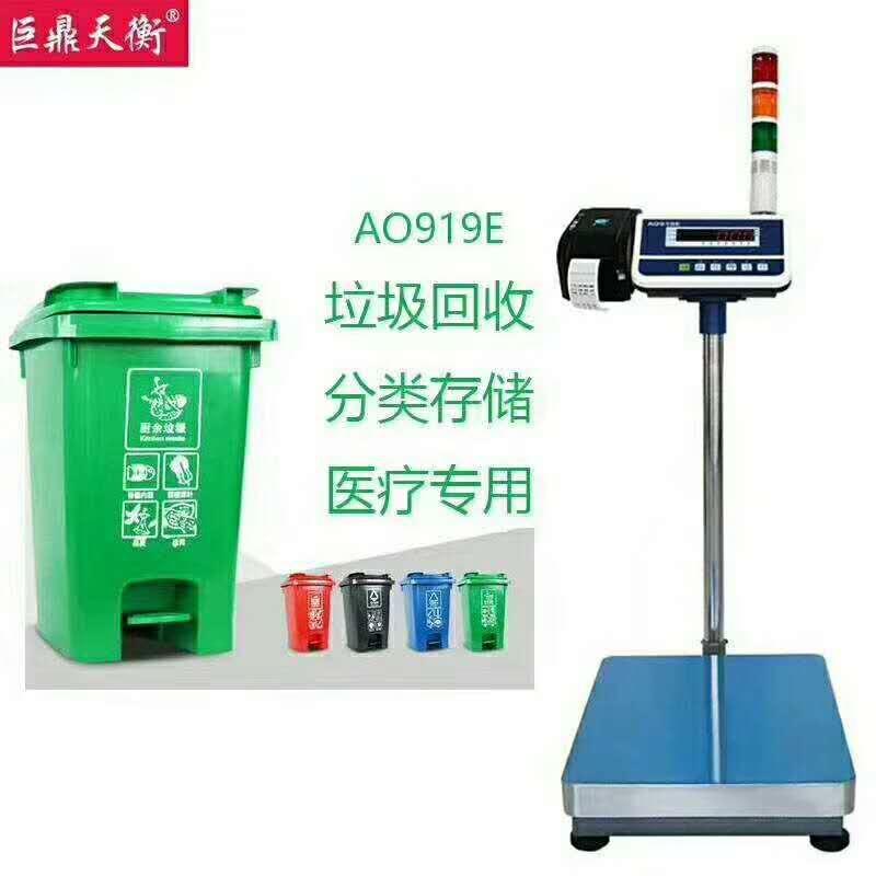 每袋垃圾都能溯源：这台电子秤如何让回收透明高效？(图2)