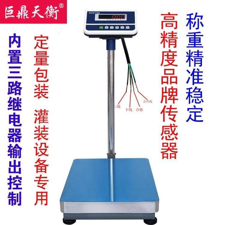 自带开关信号输出的电子秤，竟能直接控制电磁阀？(图2)