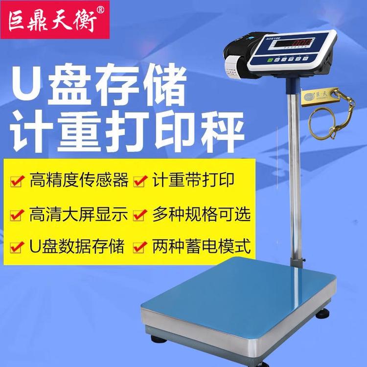 每袋垃圾都能溯源：这台电子秤如何让回收透明高效？(图4)