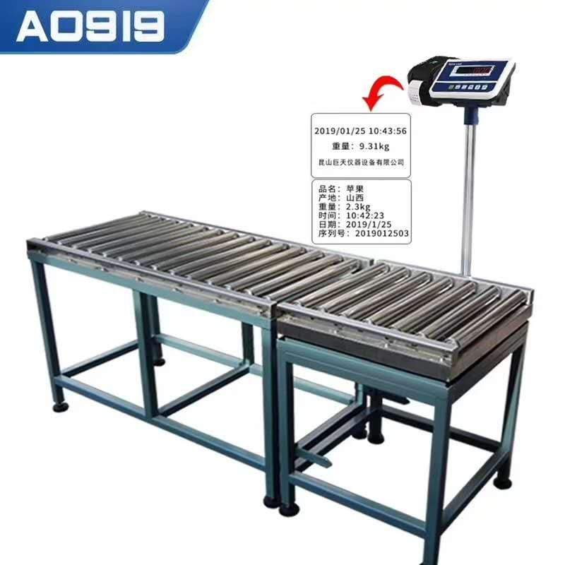 工厂都在悄悄升级这款滚筒电子秤背后隐藏的十项黑科技(图2) 工厂都在悄悄升级这款滚筒电子秤背后隐藏的十项黑科技(图2)