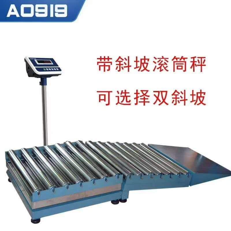 工厂都在悄悄升级这款滚筒电子秤背后隐藏的十项黑科技(图5) 工厂都在悄悄升级这款滚筒电子秤背后隐藏的十项黑科技(图5)