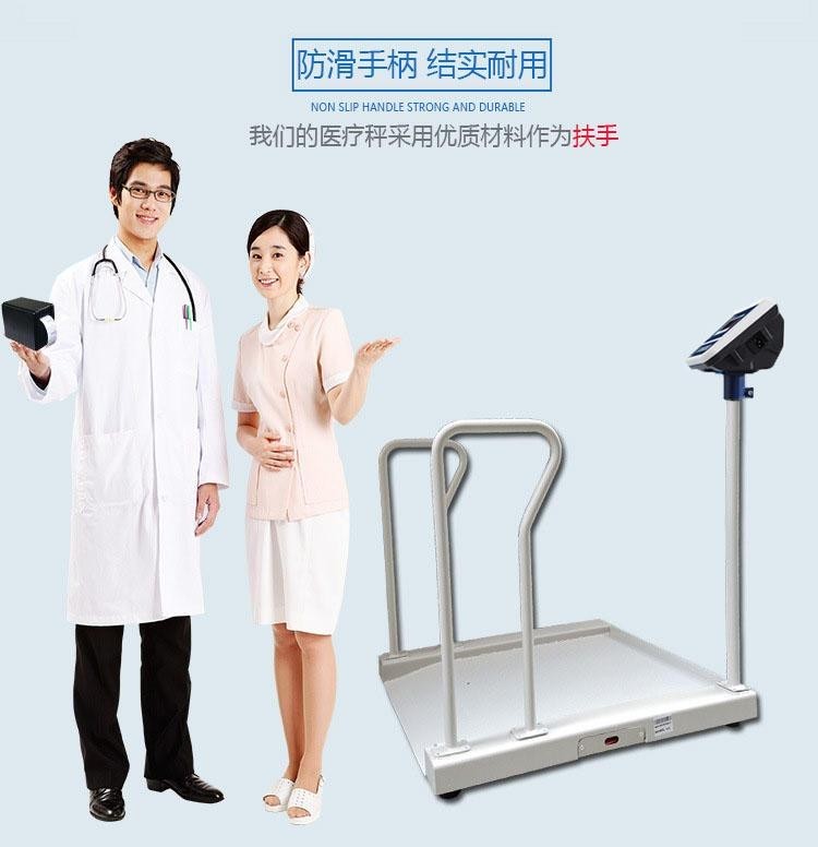 医院病人称重专用轮椅电子秤 带打印功能透析称生产厂家(图1)