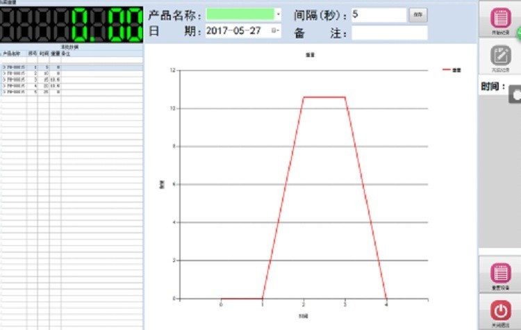 巨天JW-A1+U定时记录储存称重数据到U盘的电子秤(图6)