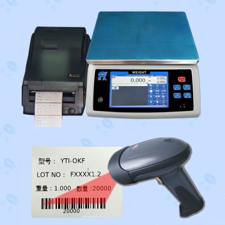 智能电子秤——打印产品称重二维码标签扫描入库的电子秤(图3)