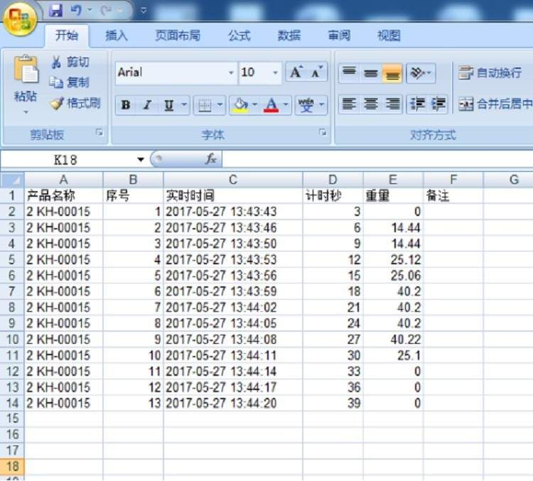 巨天JW-A1+U定时记录储存称重数据到U盘的电子秤(图4)