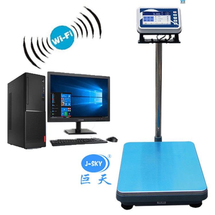 通过网口传输称重数据管理数据后台的智能电子秤(图3)