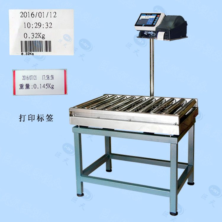 生产包装线打印外箱标签的滚筒秤 仓库称重300kg的二维码标签滚轴称(图5)