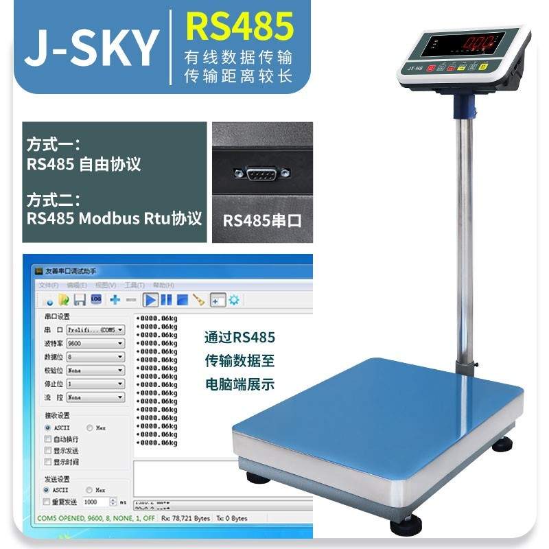 巨天JT-H8电子台秤隆重上市，欢迎选购！(图9)