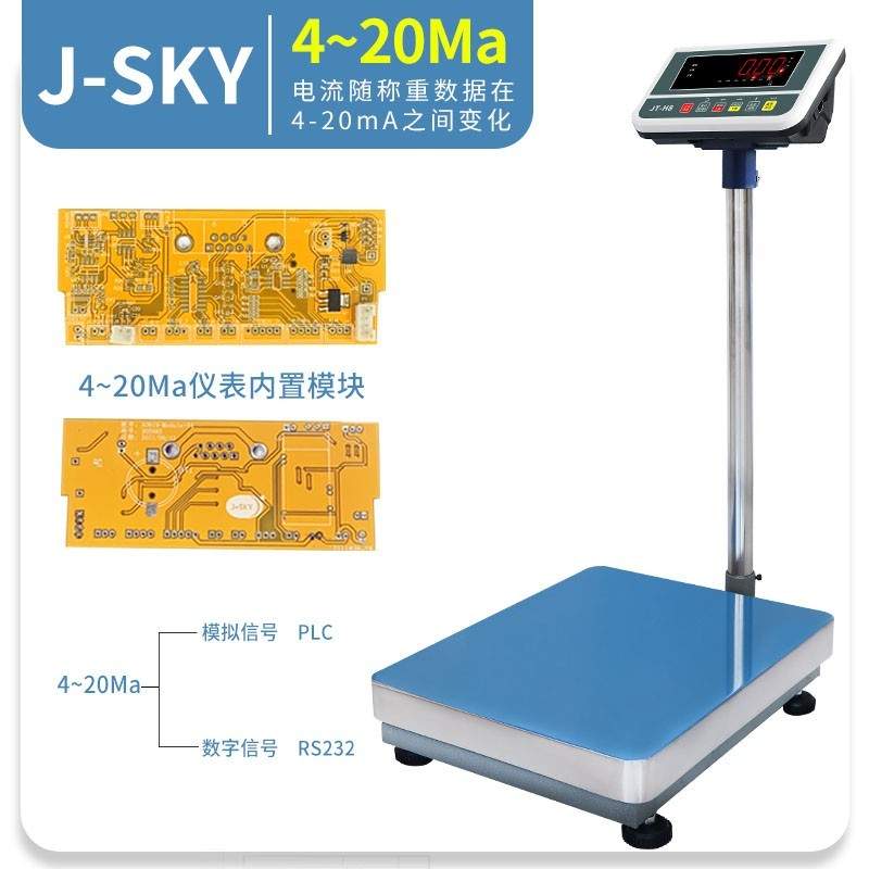 巨天JT-H8电子台秤隆重上市，欢迎选购！(图11)