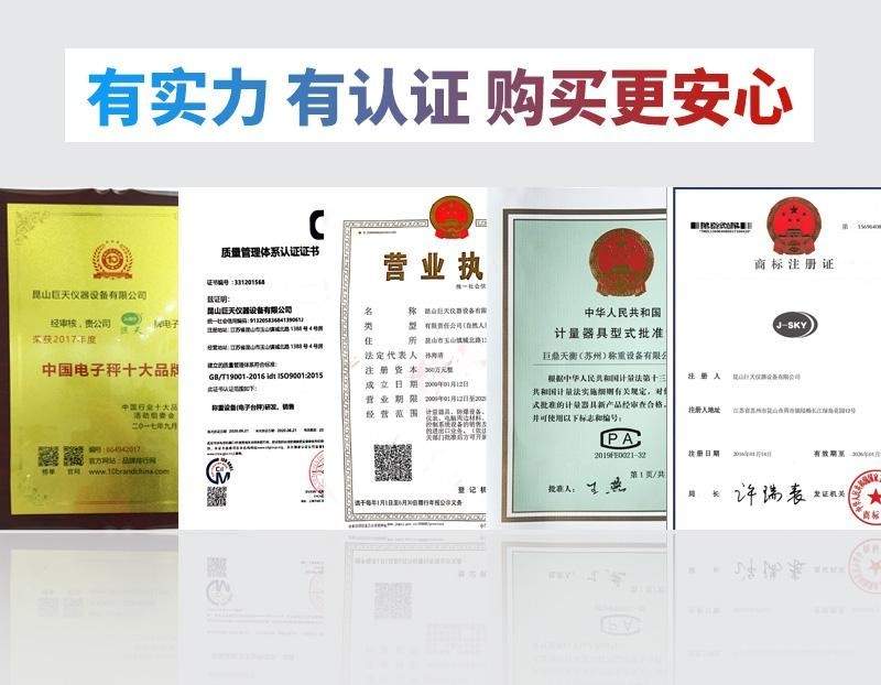 集报警打印储存于一体,这款电子台秤能解锁更多功能!(图2) 集报警打印储存于一体,这款电子台秤能解锁更多功能!(图2)