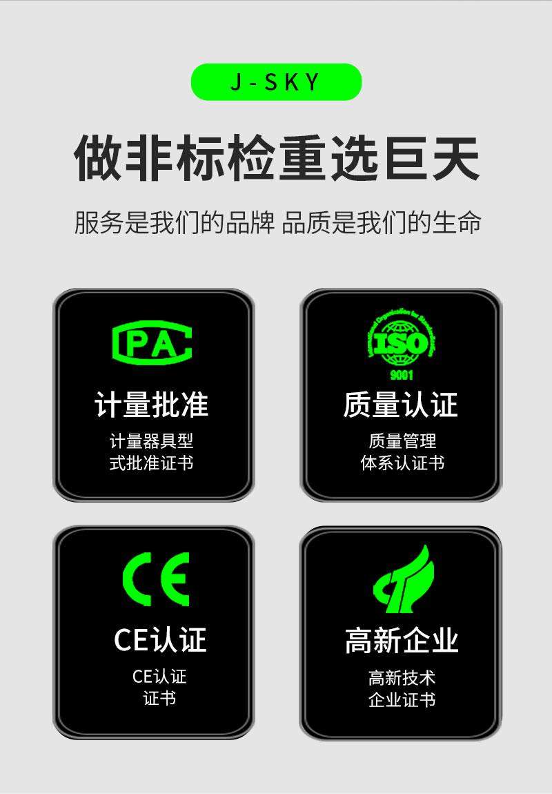 全自动皮带秤揭秘：如何精准分选，拦截不合格品？(图2)