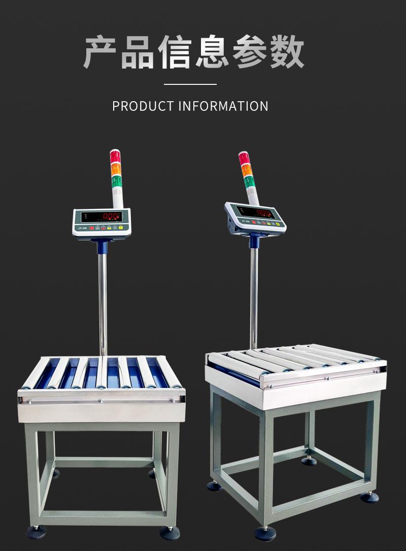 流水线滚筒检重秤定制揭秘，称重精度竟可高达1/15000！(图2)