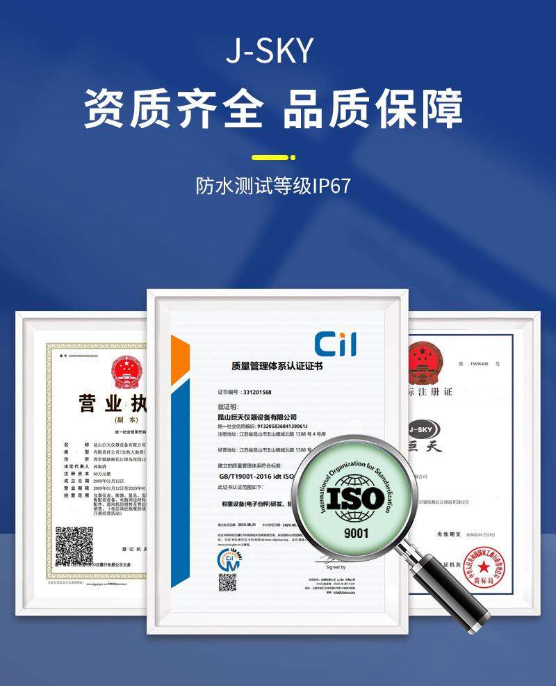 高精度IPX8防水电子秤,海鲜市场食品厂首选利器!(图3) 高精度IPX8防水电子秤,海鲜市场食品厂首选利器!(图3)