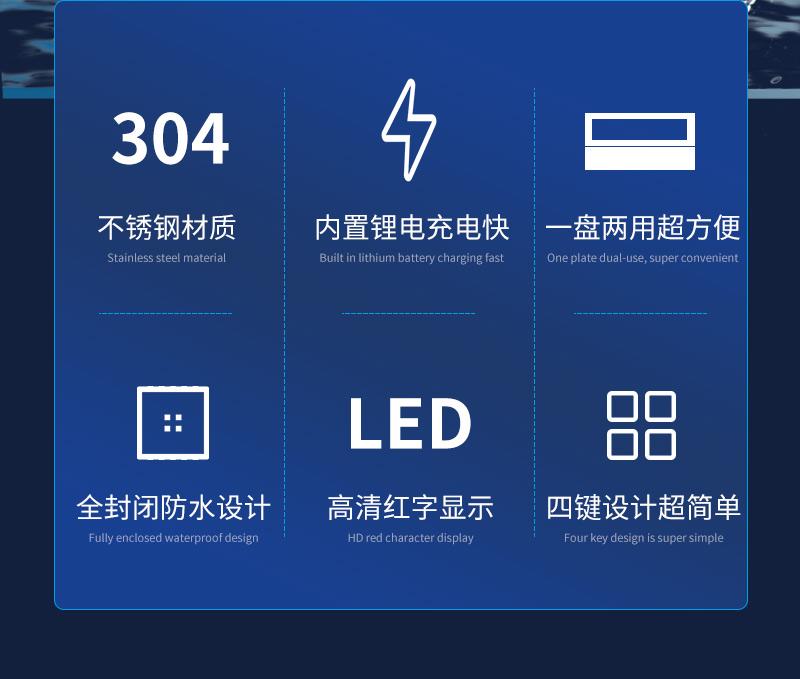 高精度IPX8防水电子秤,海鲜市场食品厂首选利器!(图2) 高精度IPX8防水电子秤,海鲜市场食品厂首选利器!(图2)