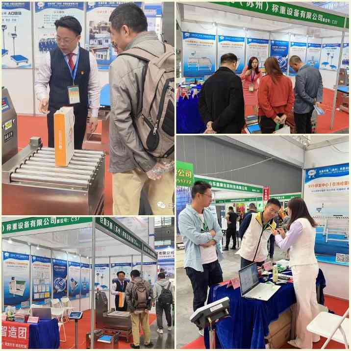 巨天新疆巡展圆满结束，智能称重设备吸引各界关注！(图2)