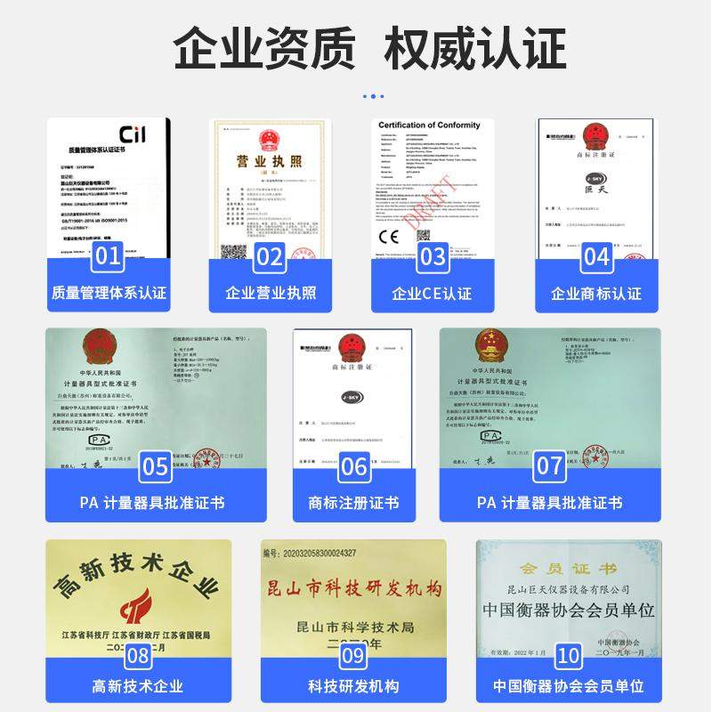 “智能高效在线检重机,揭秘如何全面提升生产效率!”(图4) “智能高效在线检重机,揭秘如何全面提升生产效率!”(图4)