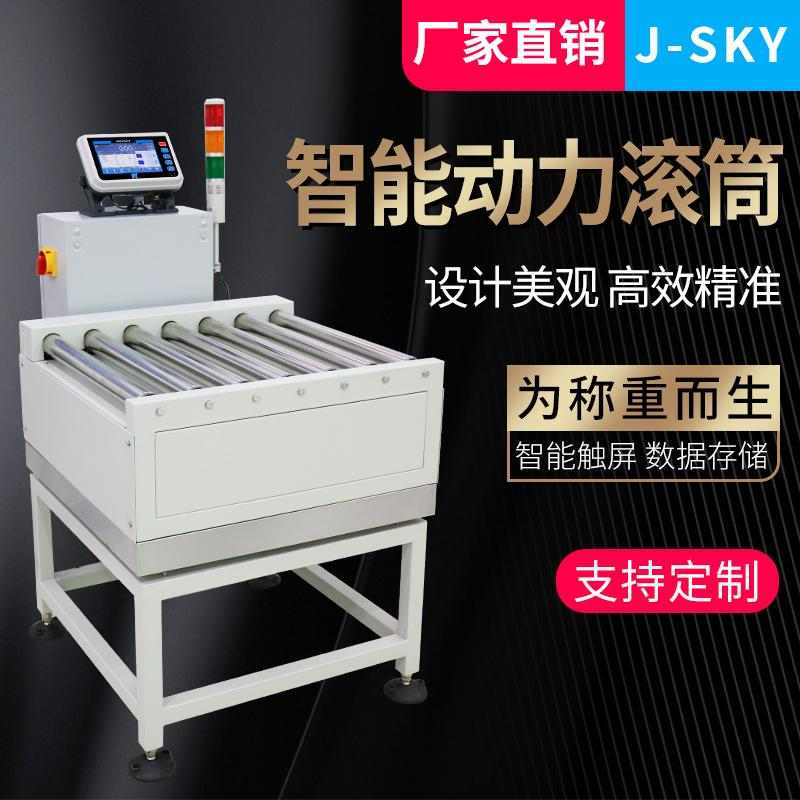 “智能高效在线检重机,揭秘如何全面提升生产效率!”(图2) “智能高效在线检重机,揭秘如何全面提升生产效率!”(图2)