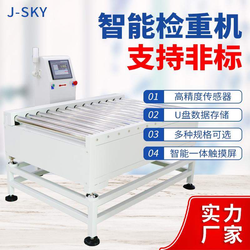 未来电子秤突破想象：从精准测量到智能互联的新革命