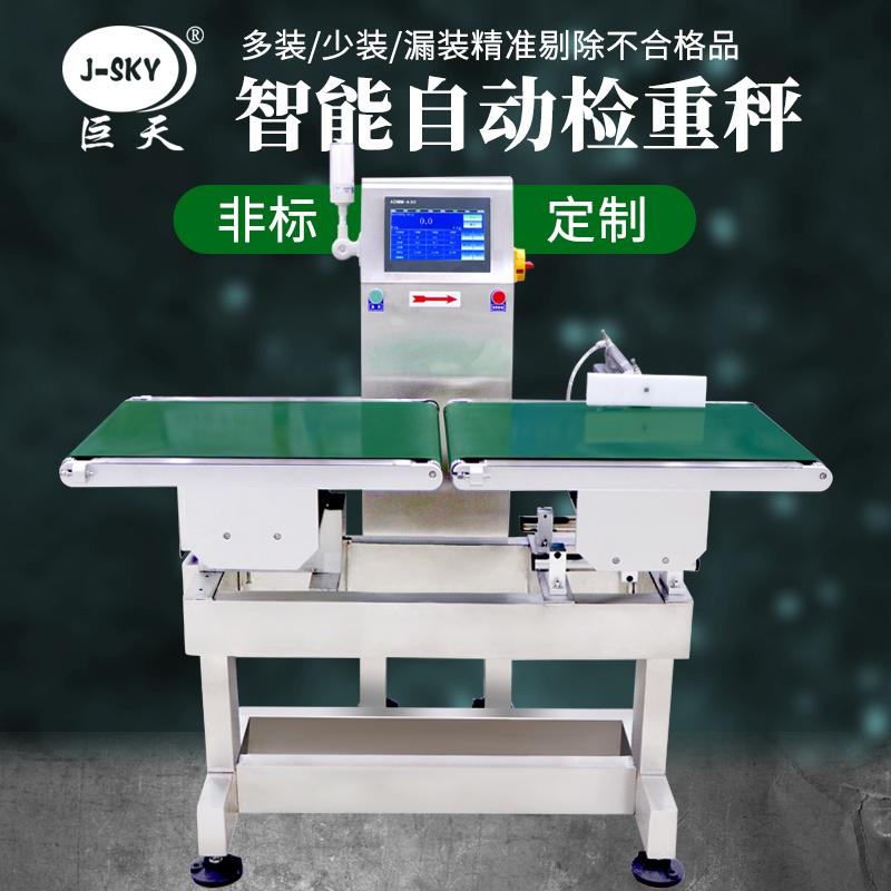 工业台秤如何推动多行业升级?核心功能与应用趋势解析(图2) 工业台秤如何推动多行业升级?核心功能与应用趋势解析(图2)