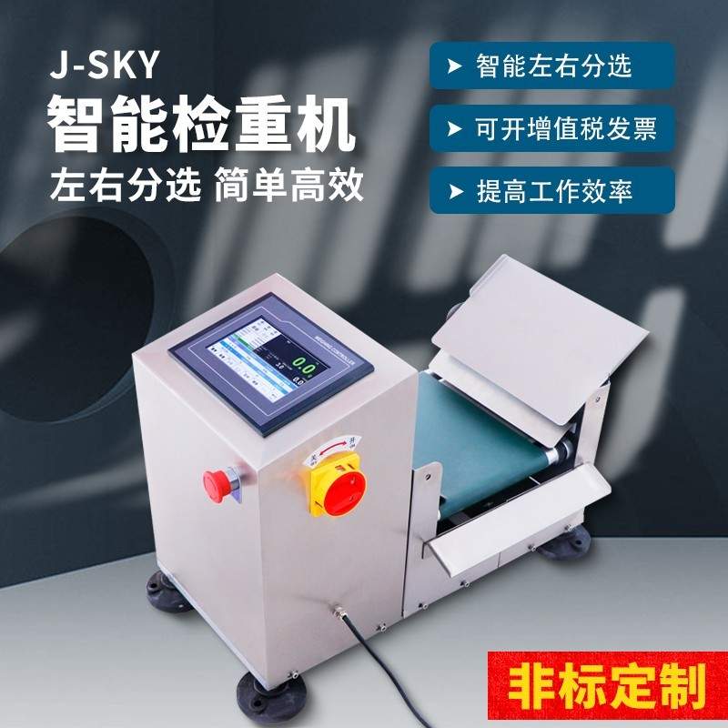 分选机构故障隐患深剖，这些预防技巧助你降低停机70%(图3)