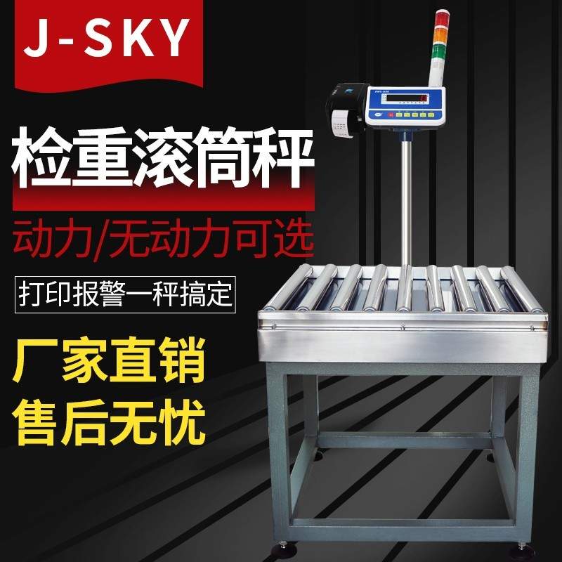 衡器双雄携手共进,深度合作布局未来发展新篇章(图1) 衡器双雄携手共进,深度合作布局未来发展新篇章(图1)