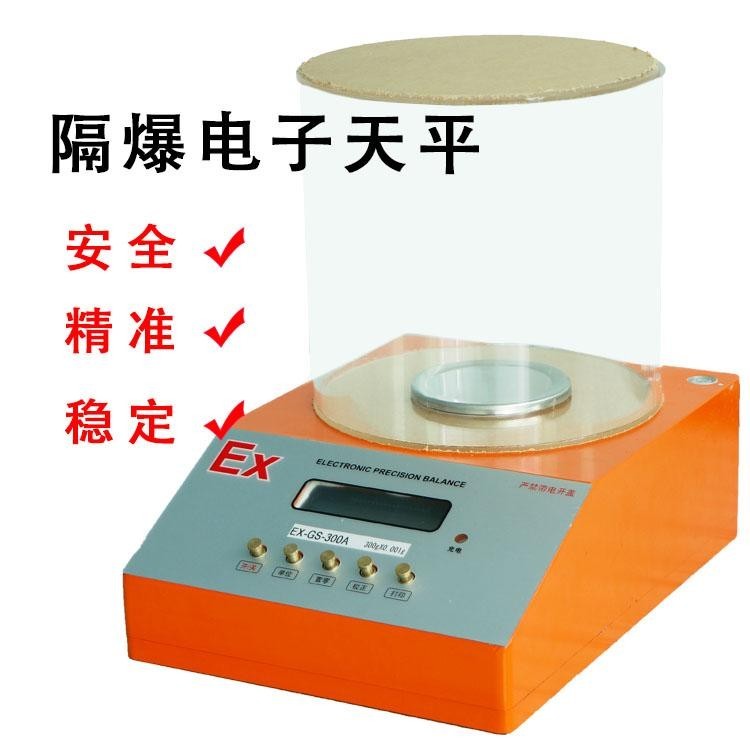 2025防爆电子秤新规深度解析：全球认证标准与技术趋势(图2)