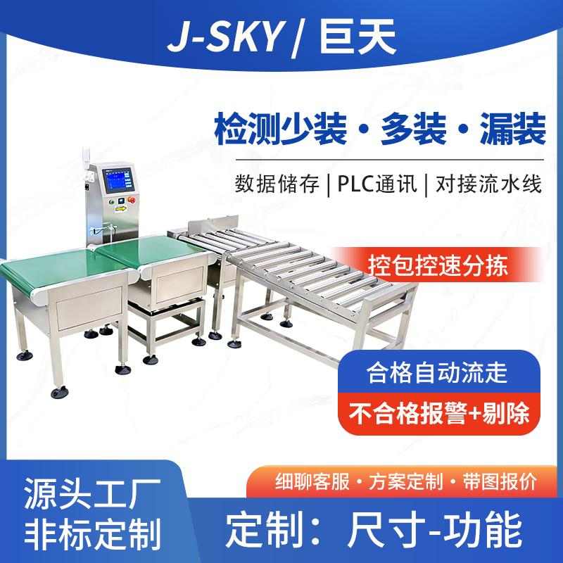 工业电子秤功能全揭秘：现代生产流程的“数据基石”(图4)