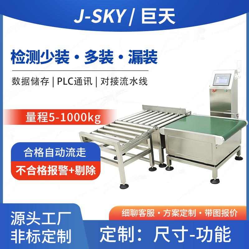 工业电子秤功能全揭秘：现代生产流程的“数据基石”(图2)