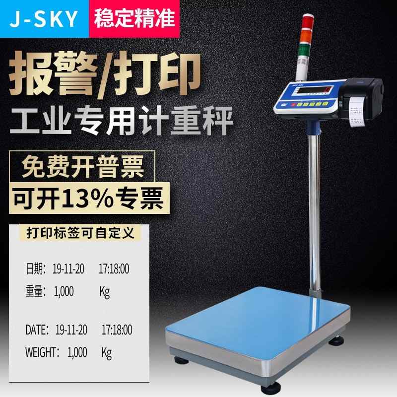 304不锈钢电子桌秤凭什么成称重之选？五大优势揭秘！