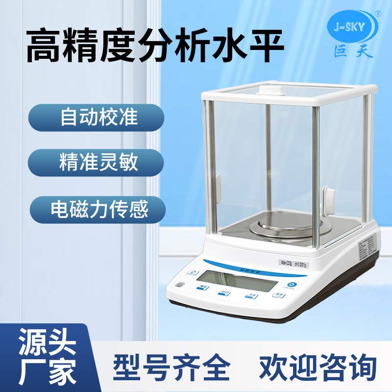 智能校准技术革命：高效零停机，跨行业精准突破误差极限