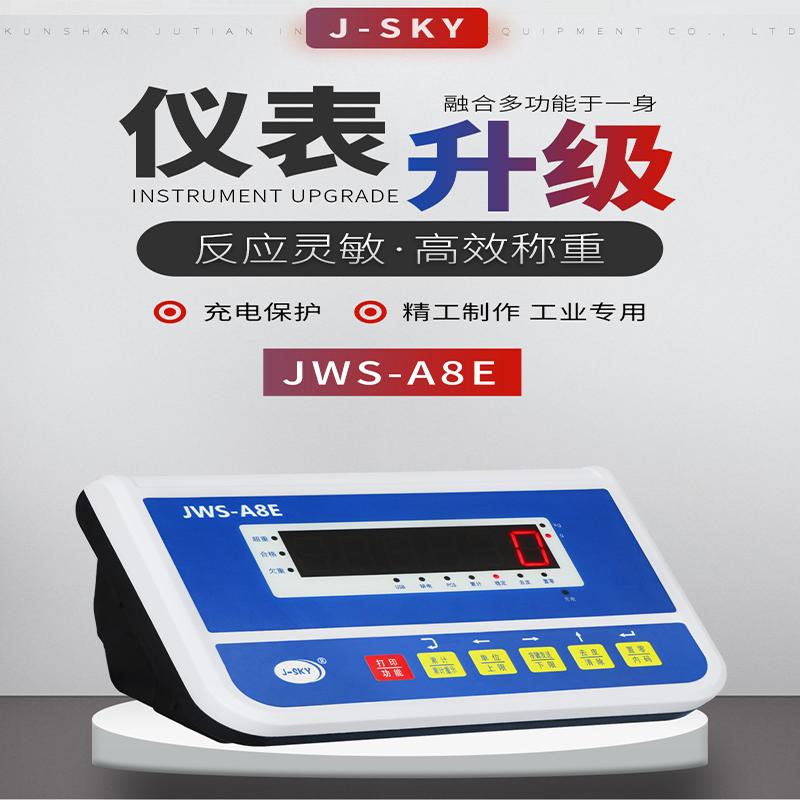 2025工业台秤无线连接ERP实战解析：五大难点突破与技术选型指南(图3)