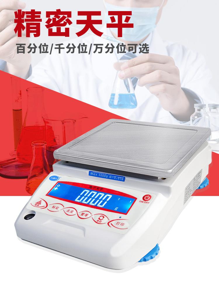 智能校准技术革命：高效零停机，跨行业精准突破误差极限(图3)